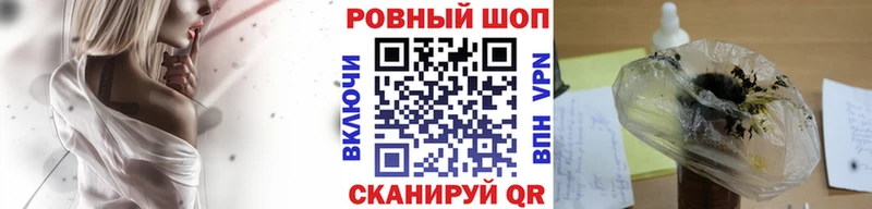 Наркота Чёрмоз ГАШИШ  Марихуана  МЕФ 
