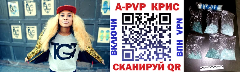 A PVP мука  omg зеркало  Чёрмоз 