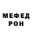 Метадон кристалл Zot Got