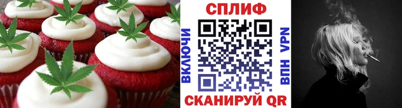 Еда ТГК конопля  Чёрмоз 
