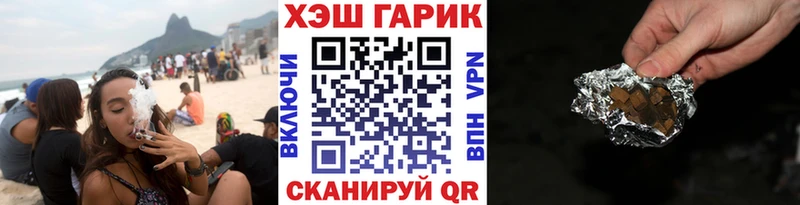 Гашиш hashish что такое Чёрмоз
