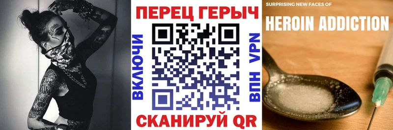наркошоп  Чёрмоз  blacksprut ТОР  ГЕРОИН гречка 