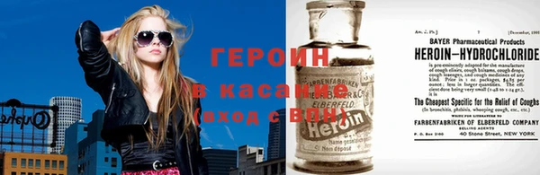 героин Алексеевка