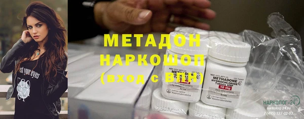 MDMA Premium VHQ Алексин