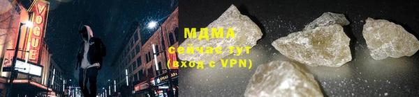MDMA Premium VHQ Алексин