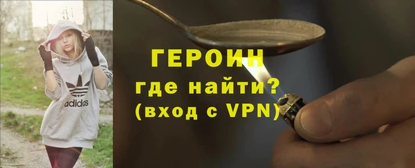 героин Алексеевка