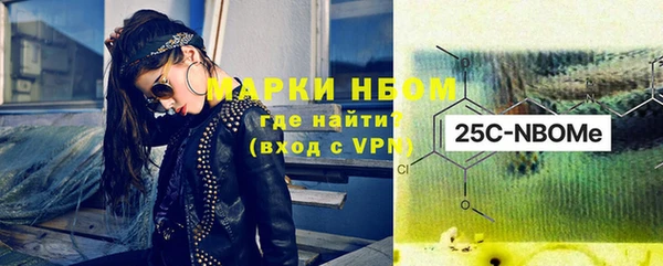 MDMA Premium VHQ Алексин