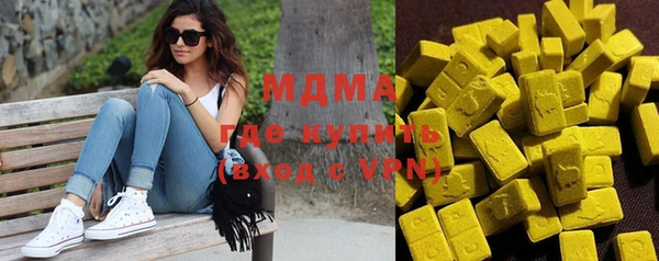 MDMA Premium VHQ Алексин