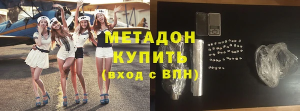 MDMA Premium VHQ Алексин