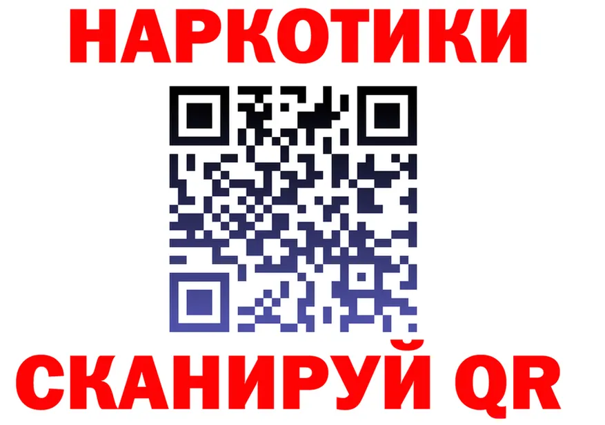 ГАШ 40% ТГК зеркало площадка mega Чёрмоз