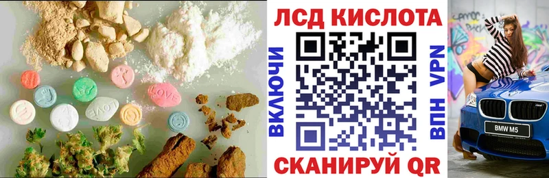 Лсд 25 экстази кислота  ОМГ ОМГ ТОР  Чёрмоз 