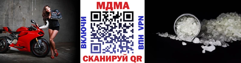 МДМА crystal  Чёрмоз 