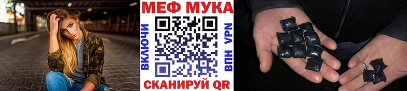 купить Чёрмоз Меф mephedrone