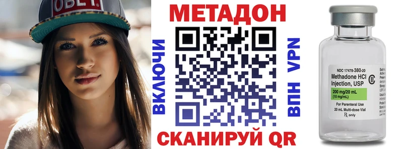 MEGA как войти  Чёрмоз  Метадон кристалл  цена  