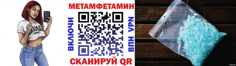 Метамфетамин кристалл  мега онион  Чёрмоз 