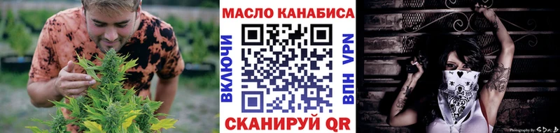 ТГК вейп  Чёрмоз 